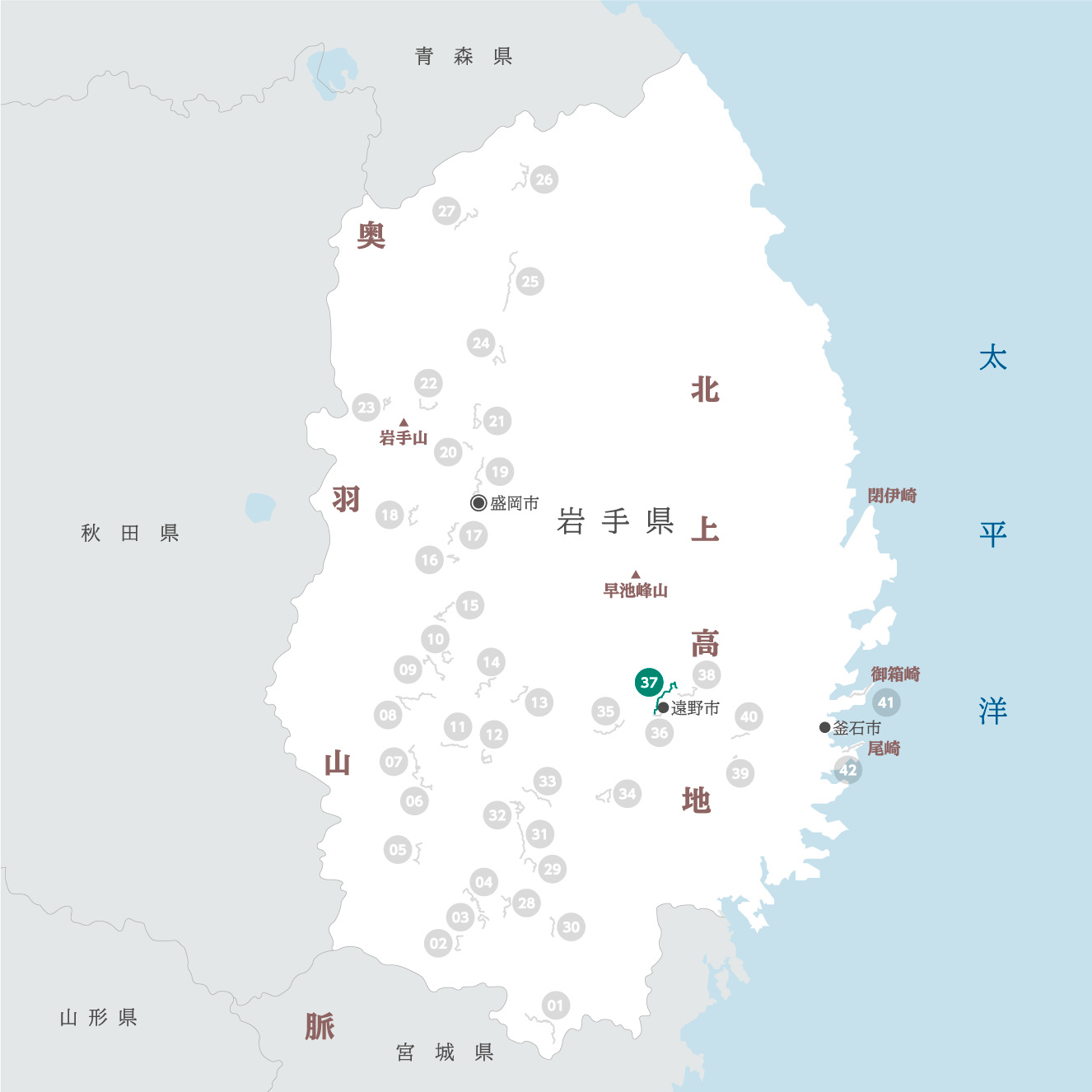 岩手県の地図