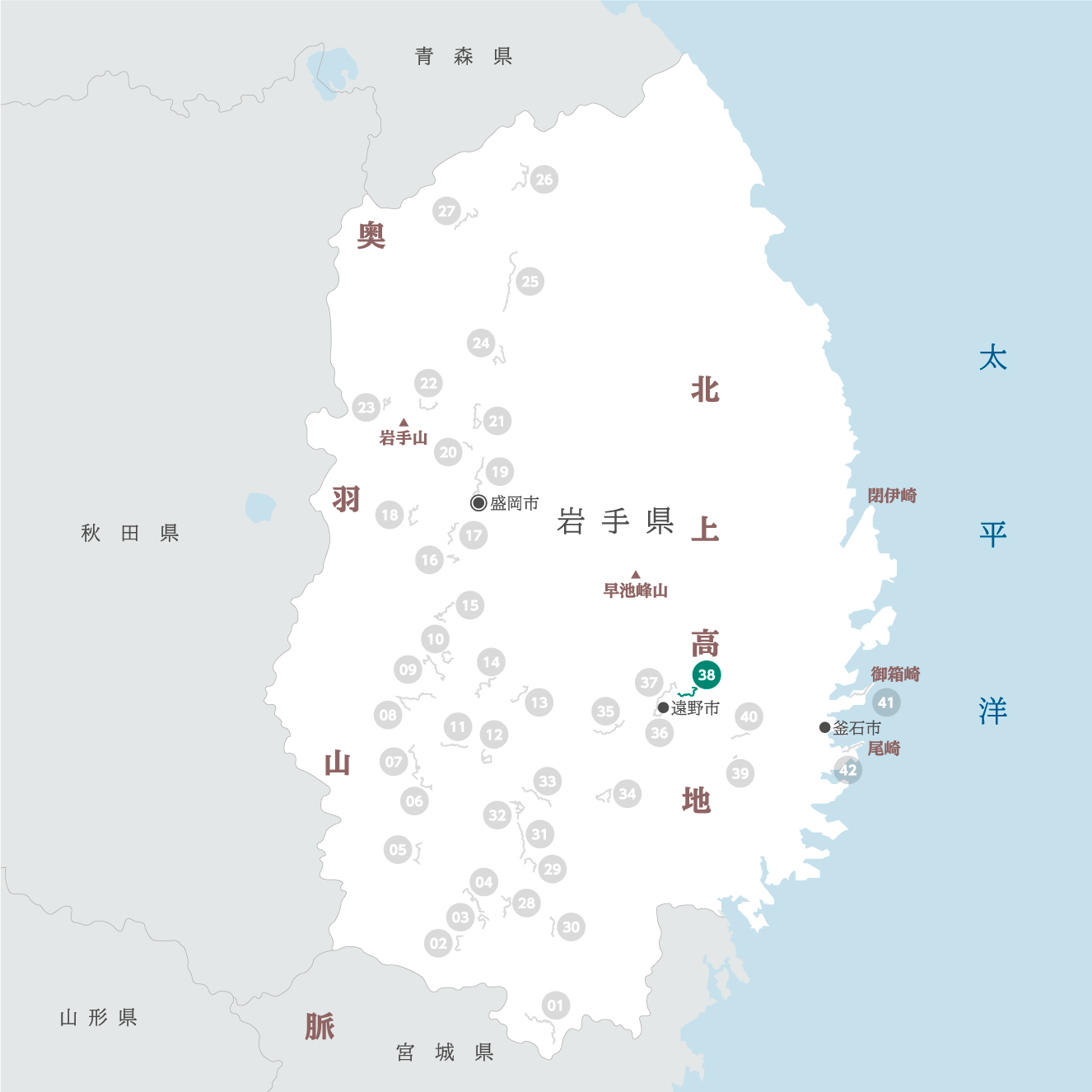 岩手県の地図