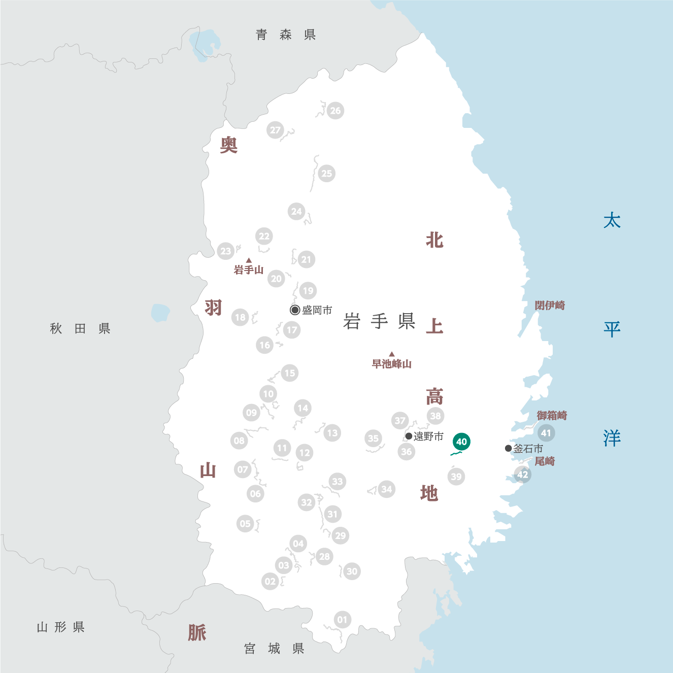 岩手県の地図