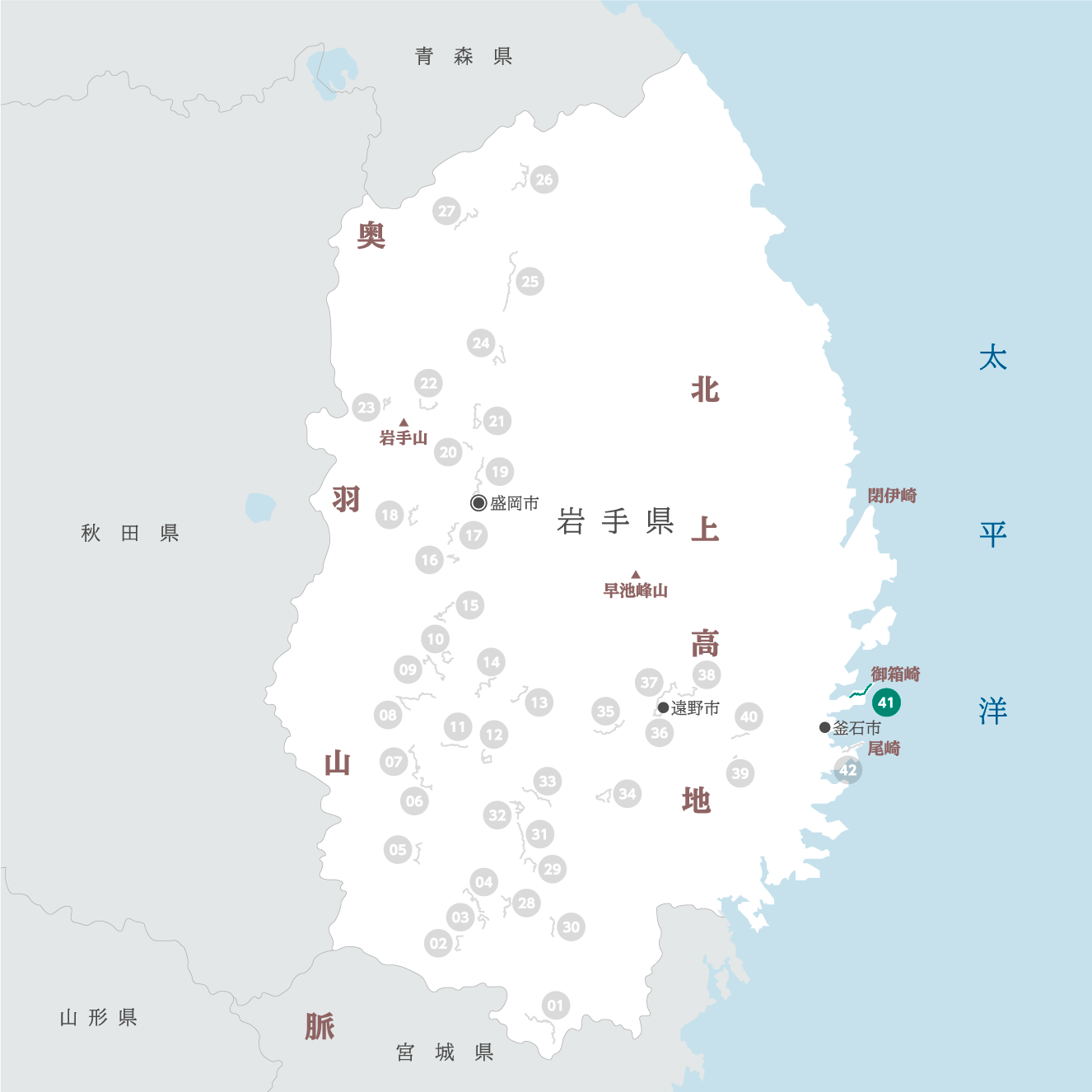 岩手県の地図