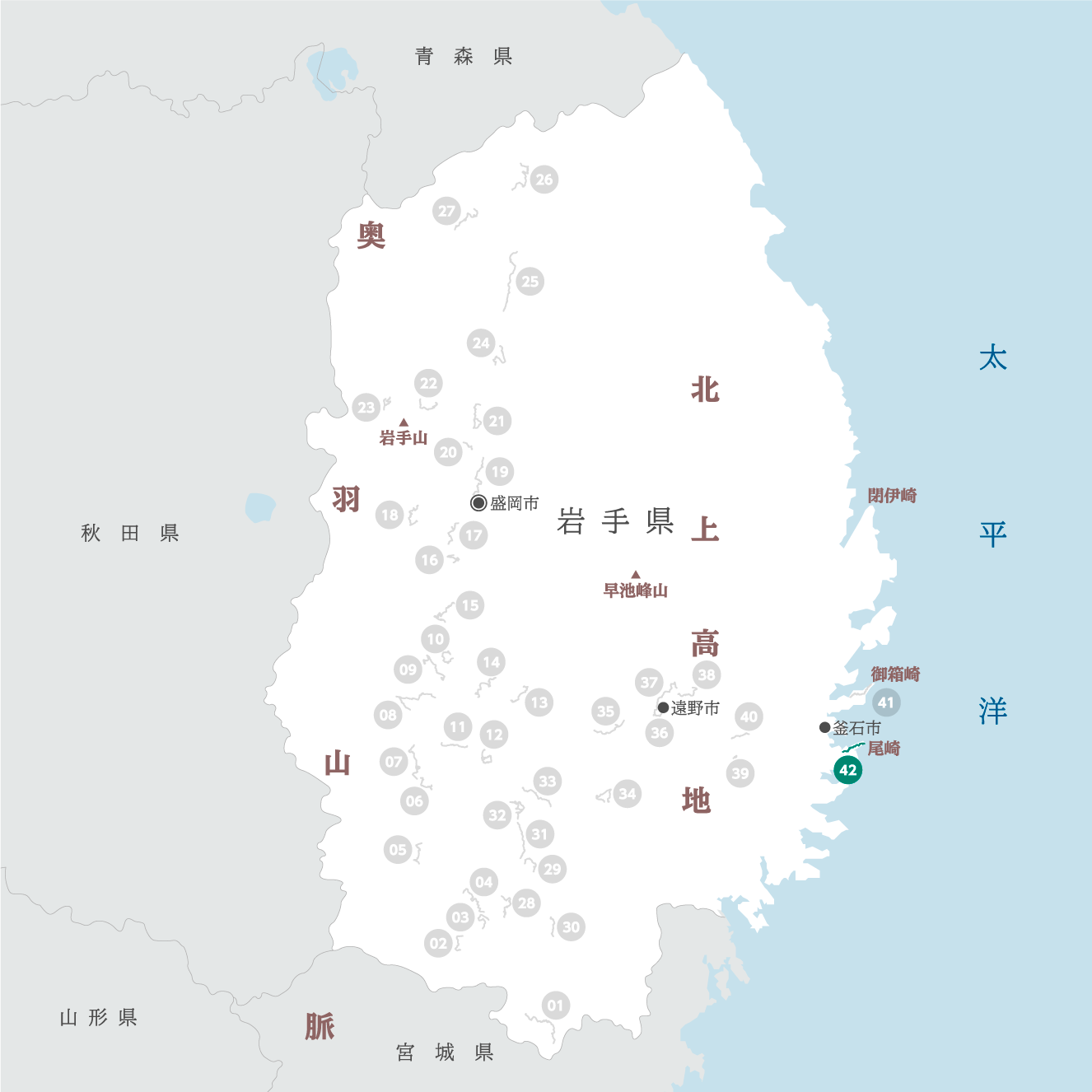 岩手県の地図