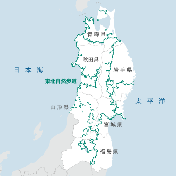 東北自然歩道の地図