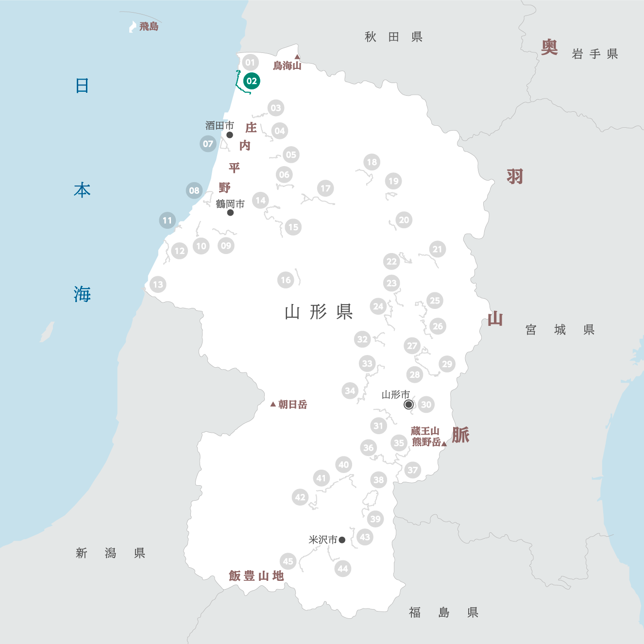 山形県の地図