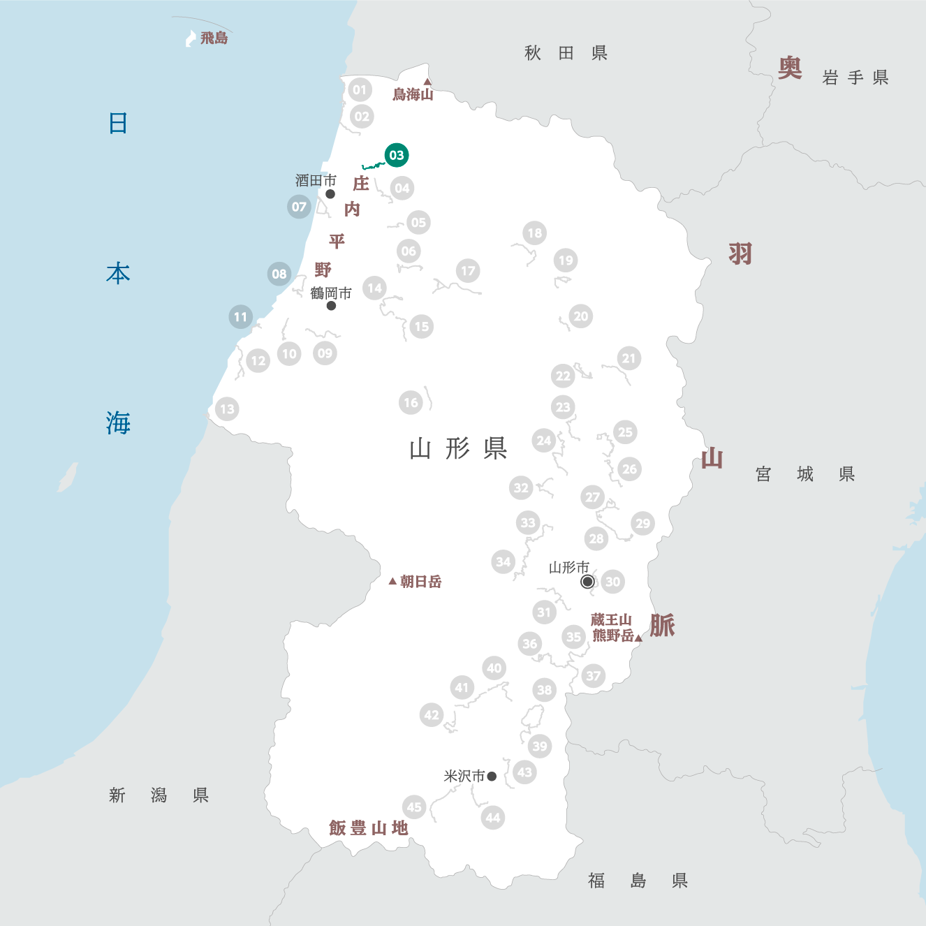 山形県の地図