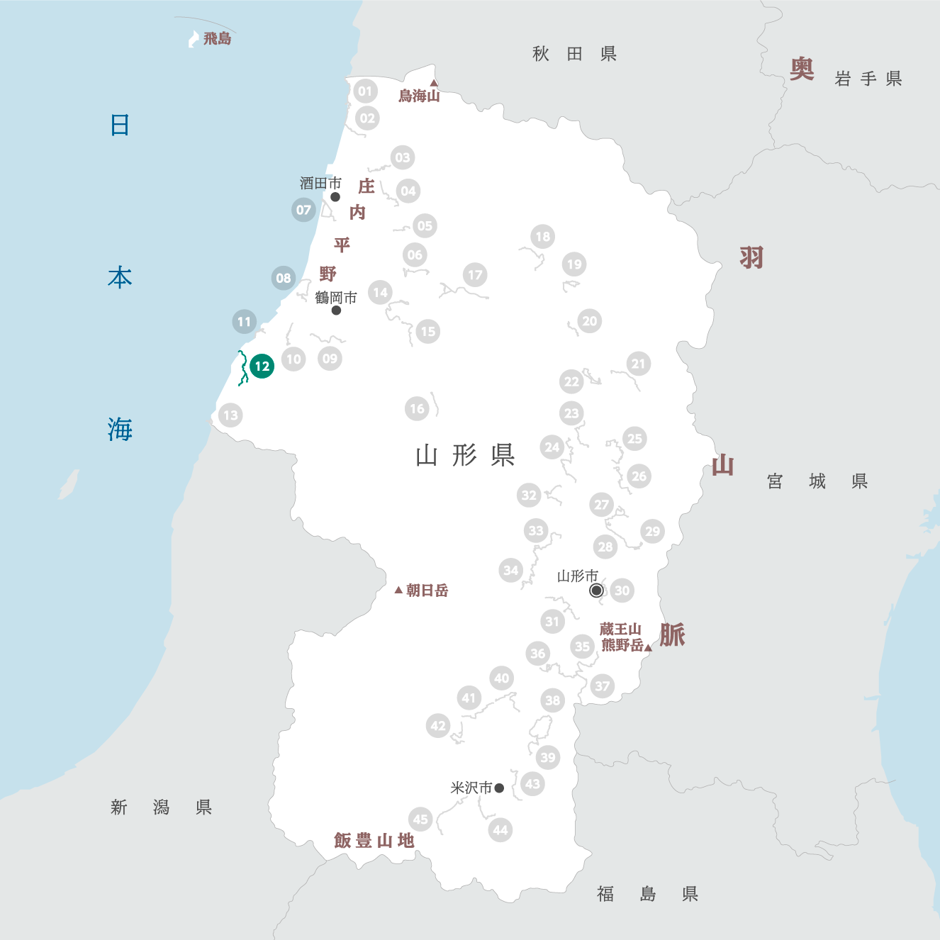 山形県の地図