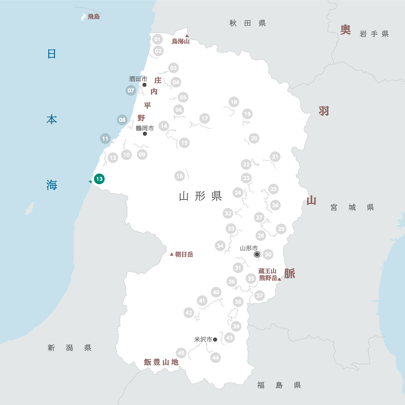 山形県の地図