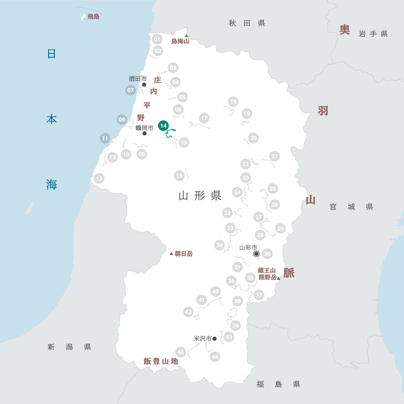 山形県の地図