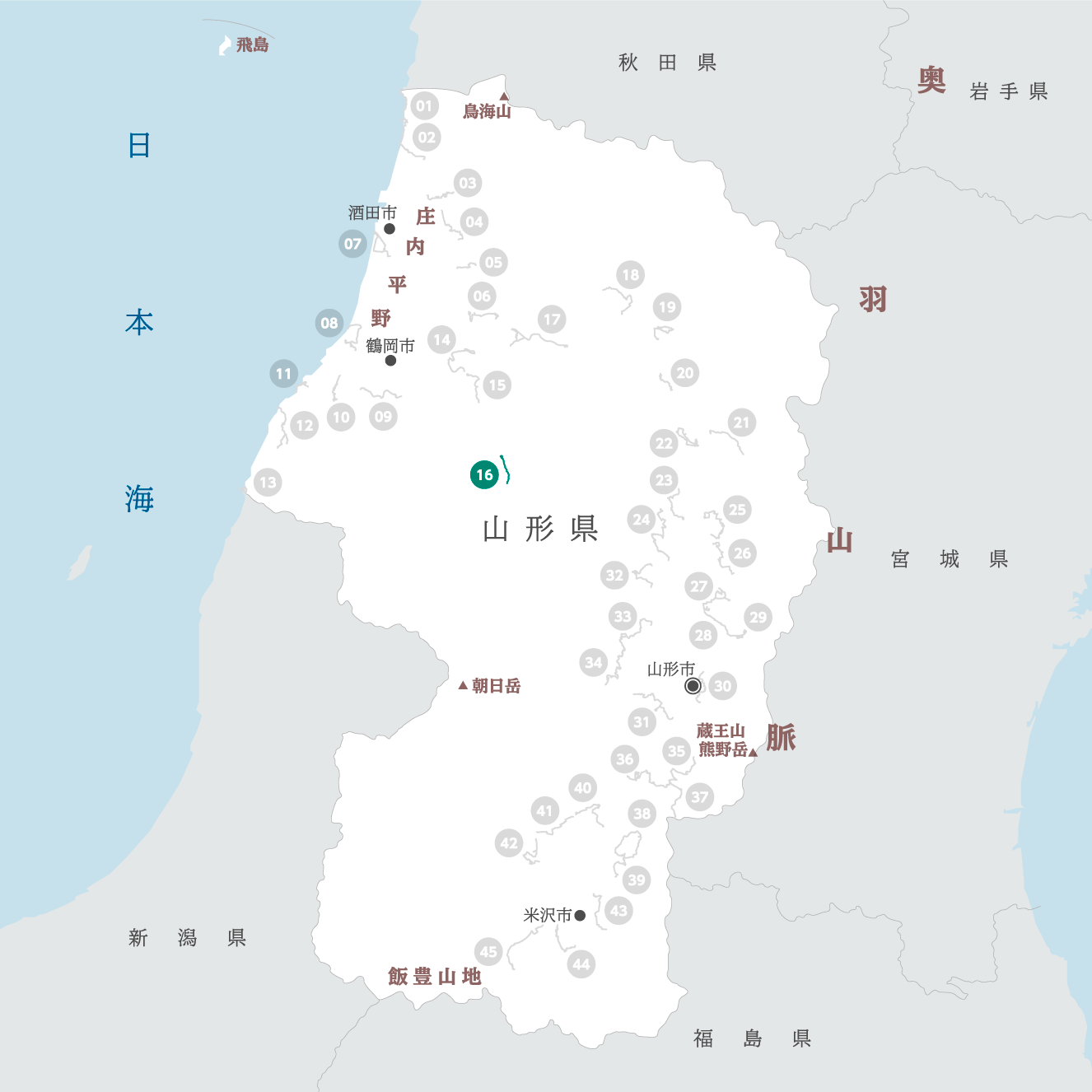 山形県の地図