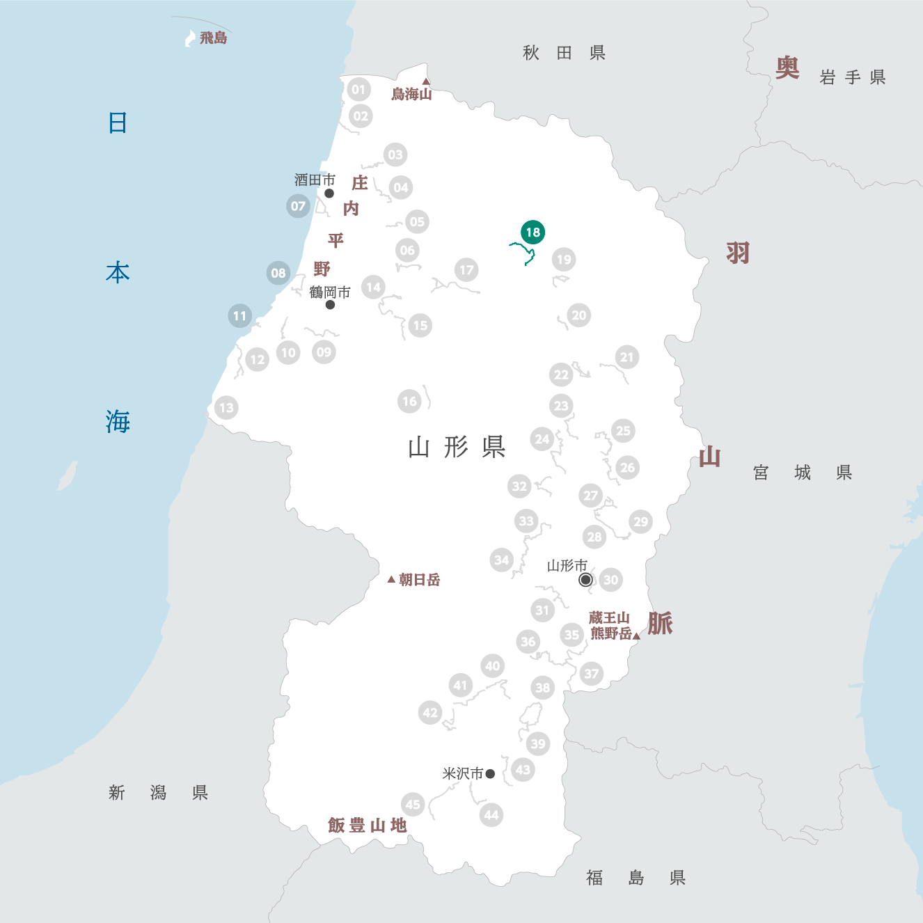 山形県の地図