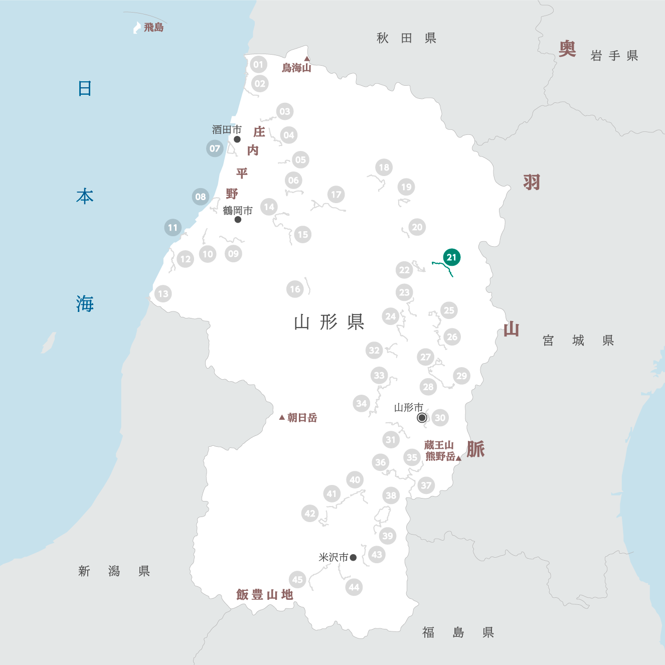 山形県の地図