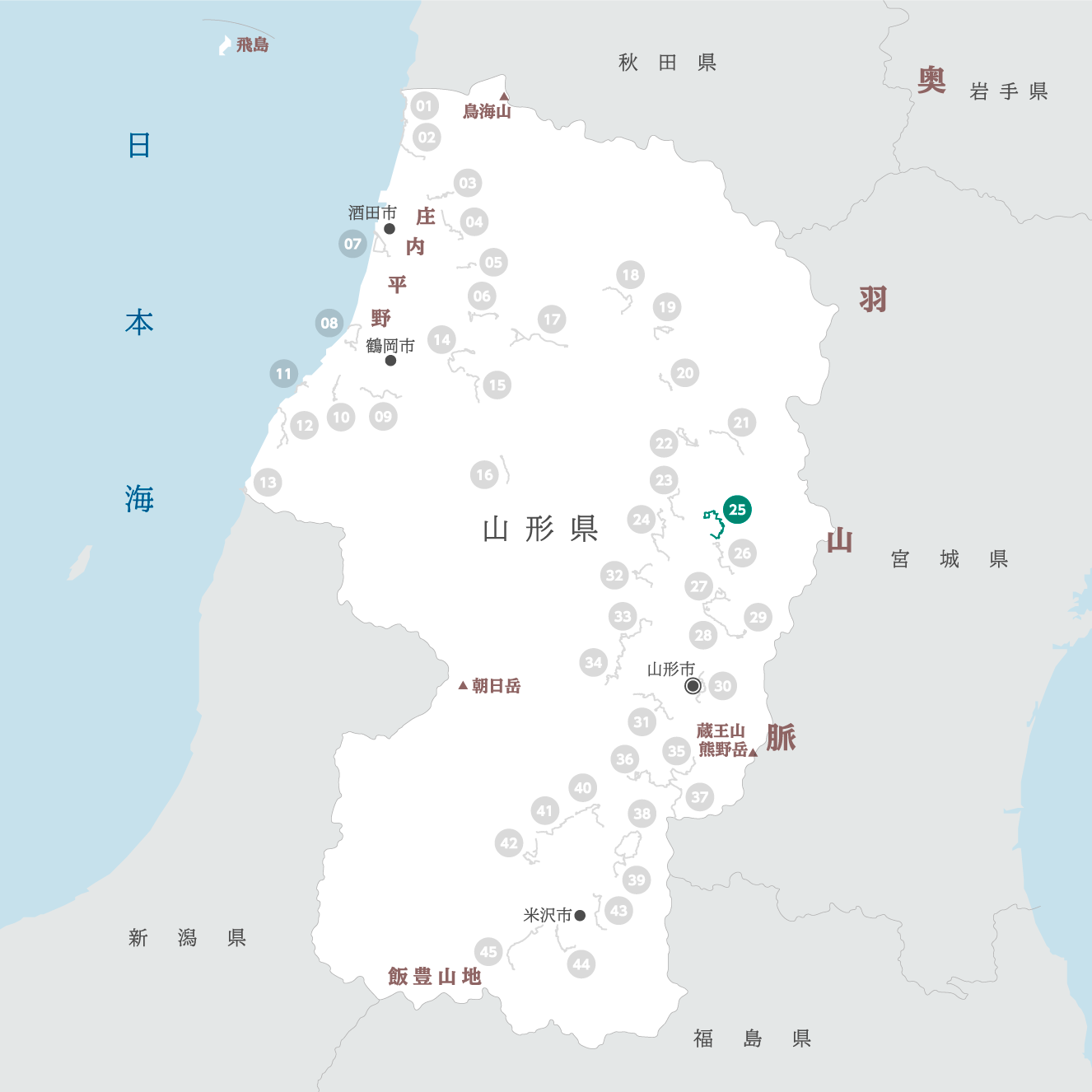 山形県の地図