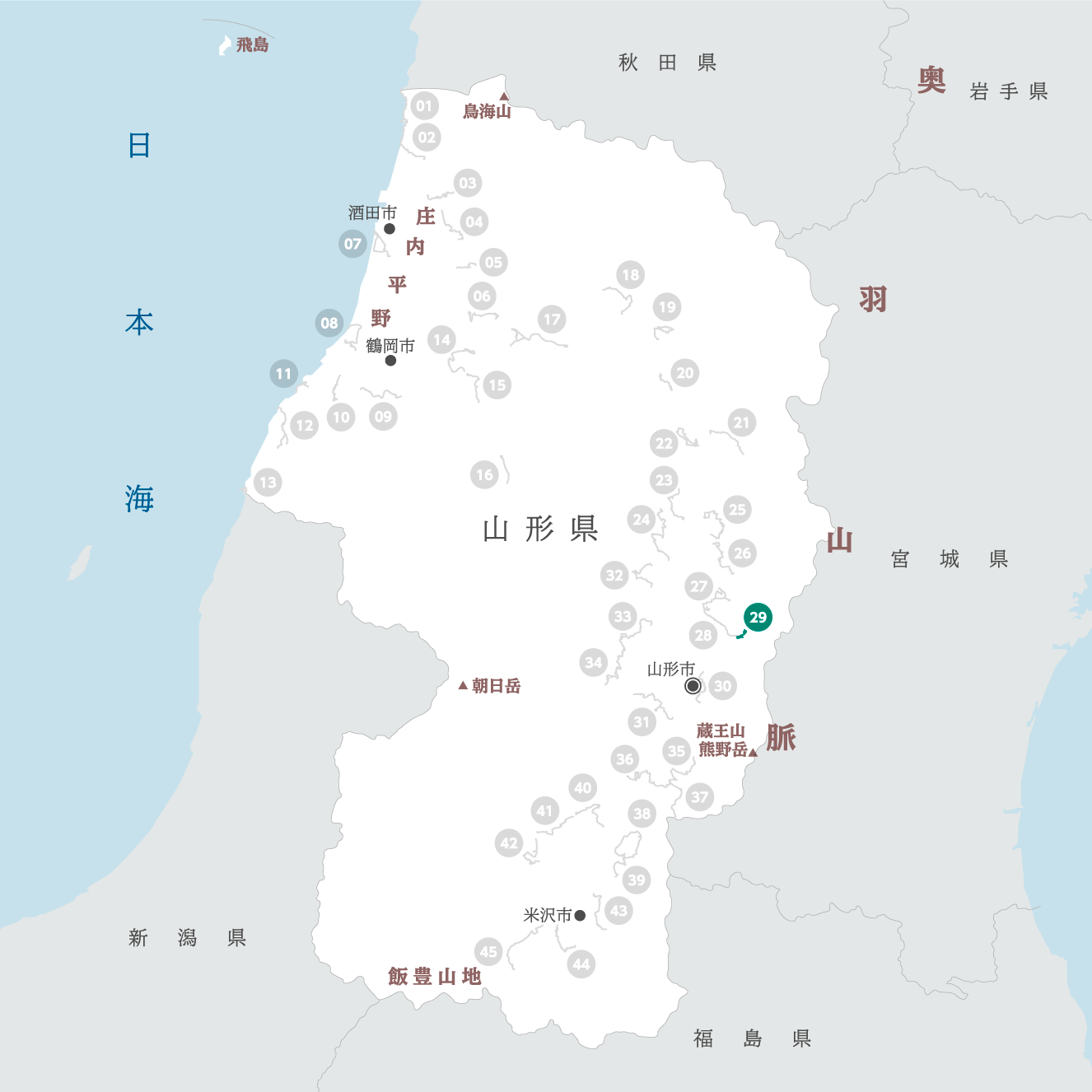 山形県の地図