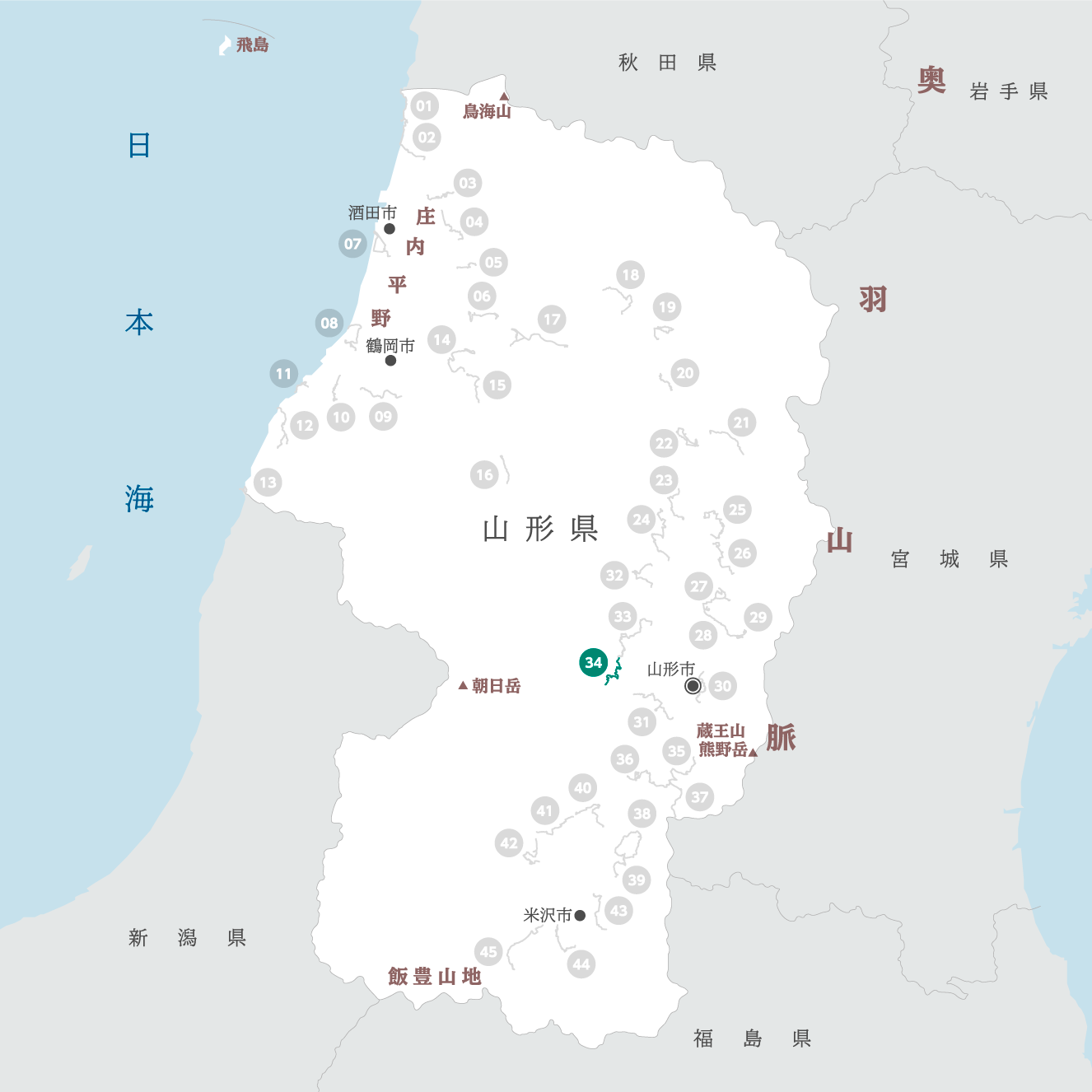 山形県の地図