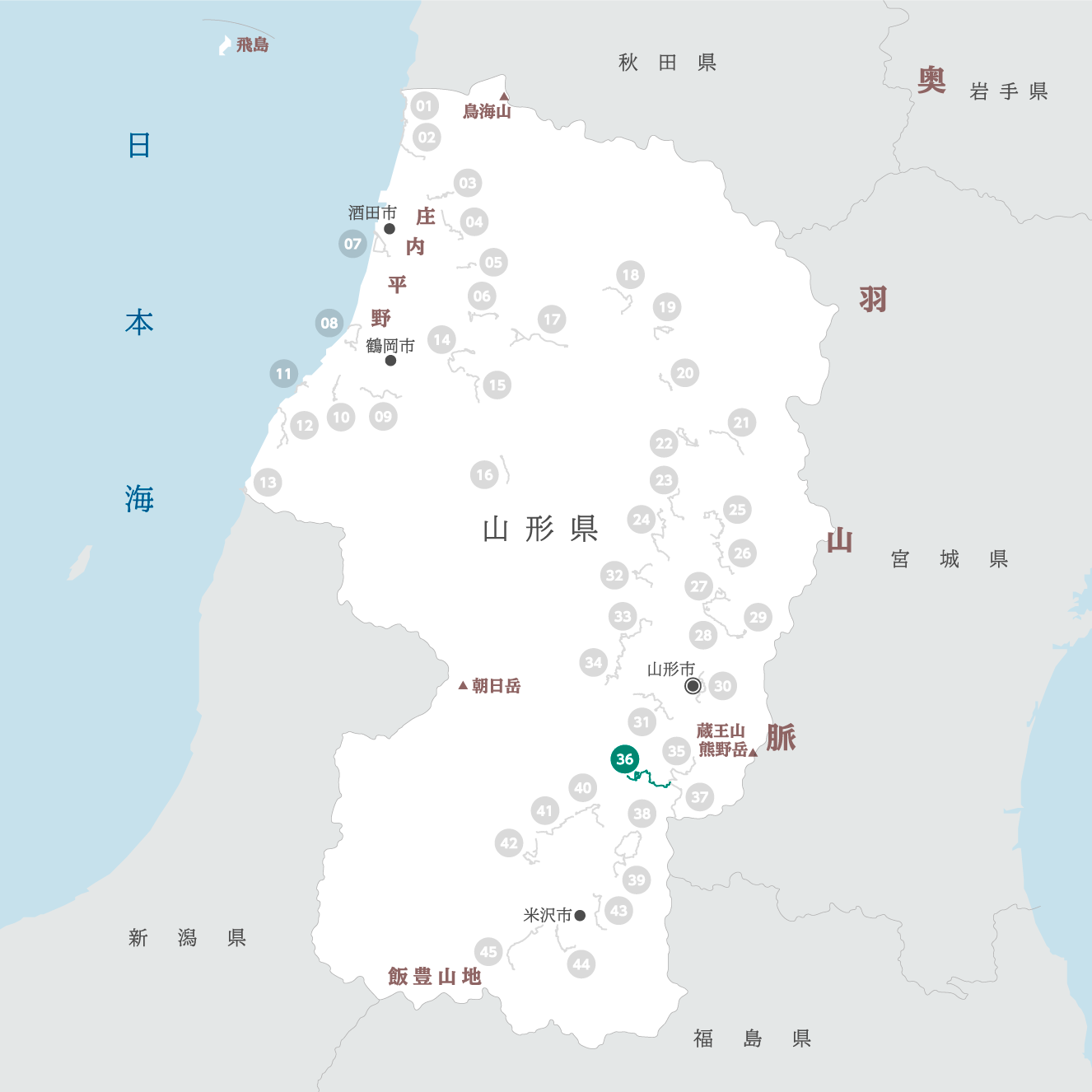 山形県の地図
