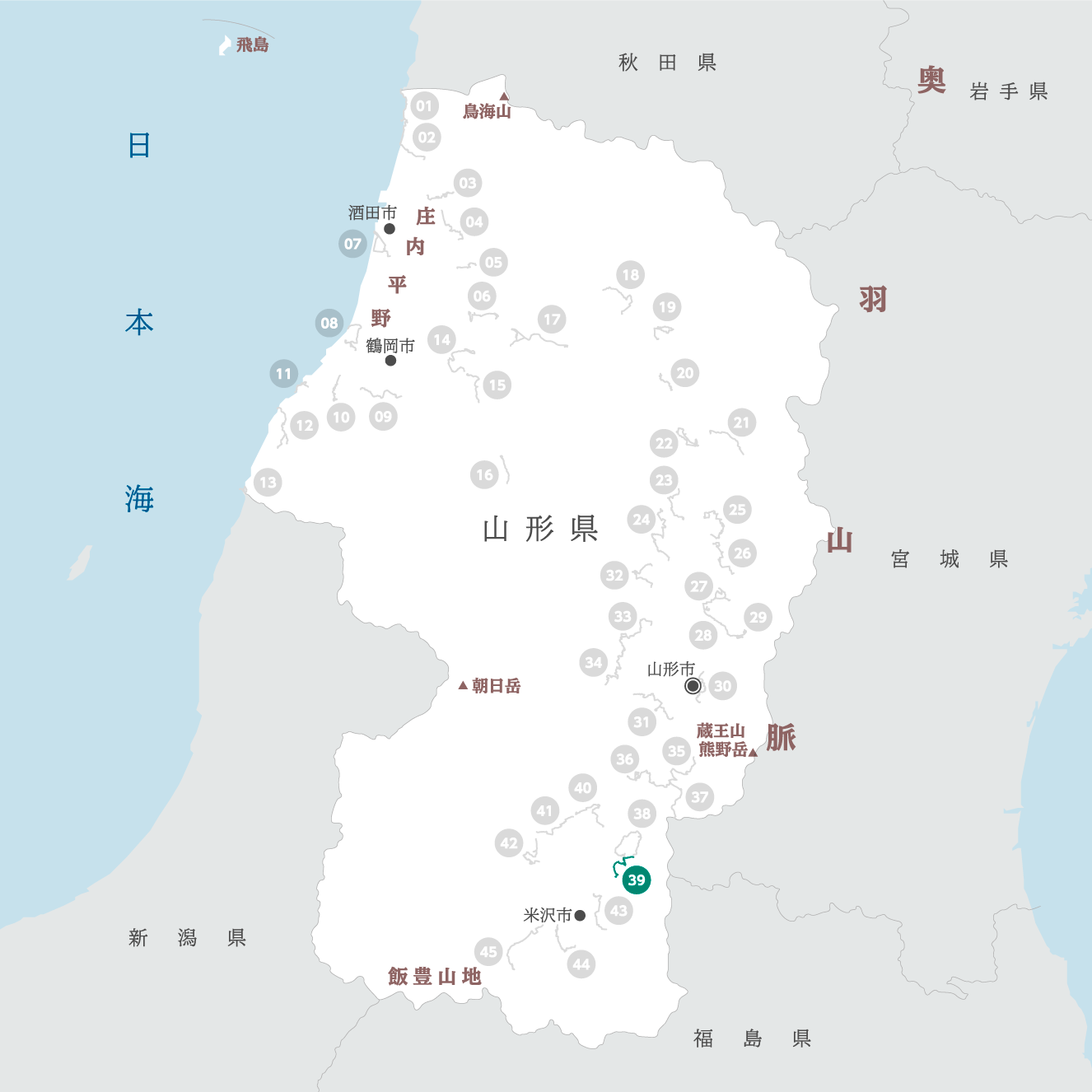 山形県の地図