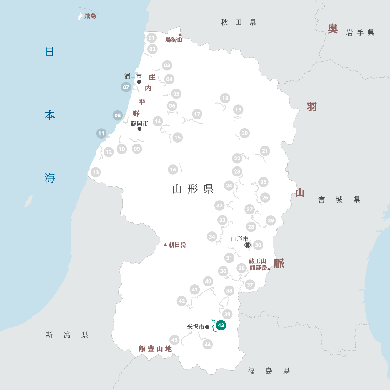 山形県の地図