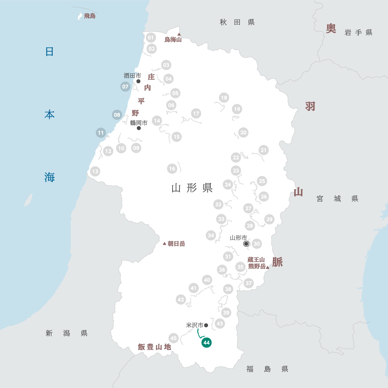 山形県の地図