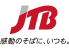 株式会社JTBのロゴ画像