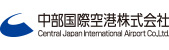 中部国際空港株式会社のロゴ画像