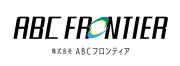 株式会社ABCフロンティアのロゴ画像