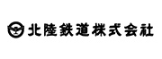 北陸鉄道株式会社のロゴ画像