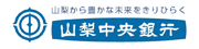 株式会社山梨中央銀行のロゴ画像