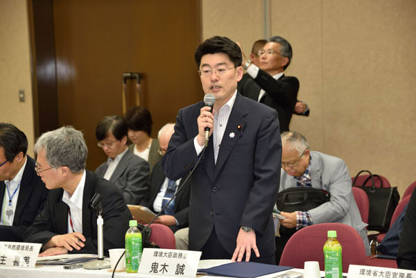 写真:鬼木環境大臣政務官 挨拶