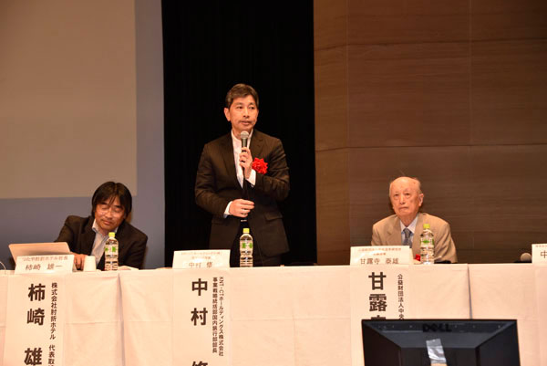 写真:パネリスト 中村修 KNT-CTホールディングス株式会社事業戦略統括部国内部長