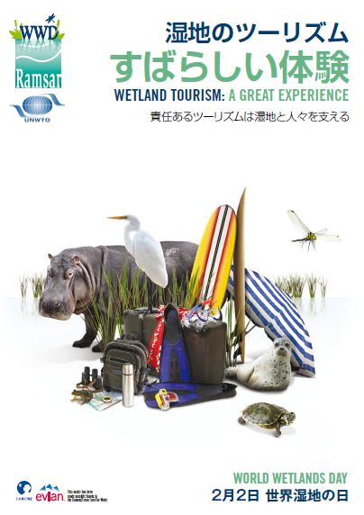 パンフレットの表紙