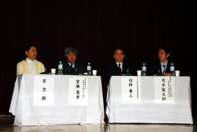 左から、宗次郎さん、宮林教授、臼杵事務局長、青木専門官