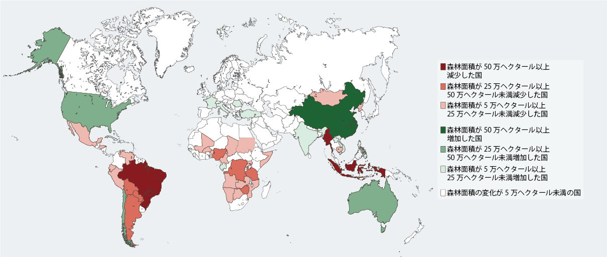 環境省 自然環境局 森林対策 世界の森林の現状
