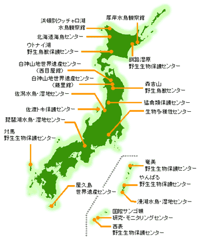 保護センターの全国分布図