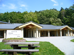 photo of Akankohan Eco-museum Center