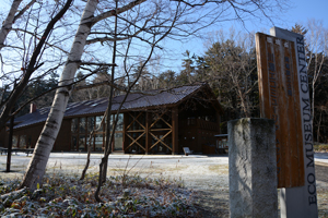 photo of Kawayu Eco-museum Center