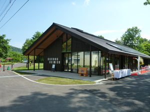 photo of Wakoto Field House