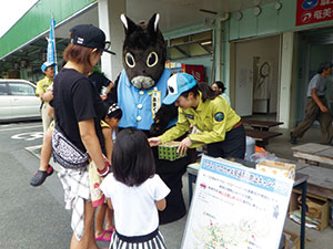 交通事故防止キャンペーン