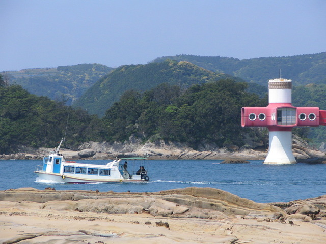 タイトル　足摺海底館