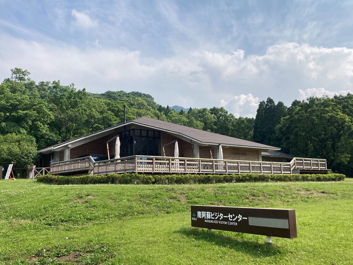 photo of Minamiaso Visiter Center