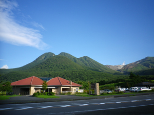 photo of Chojabaru Visitor Center