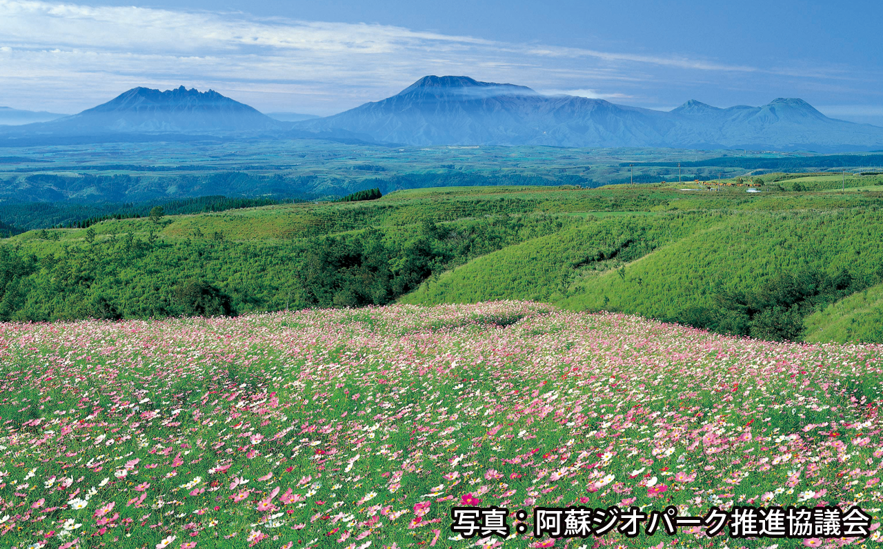 写真：北外輪山の火砕流が堆積した台地