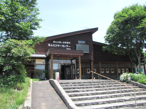 photo of Mt. Gassan Visitor Center