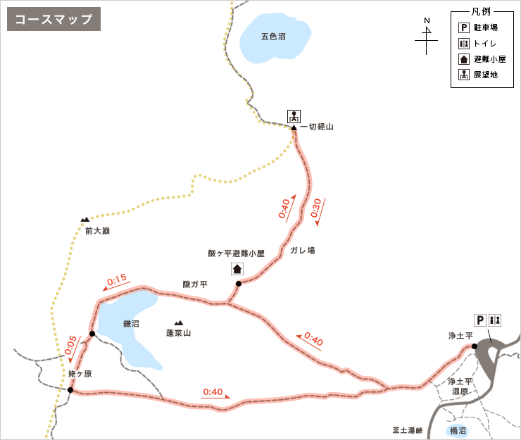 一切経山トレッキング マップ