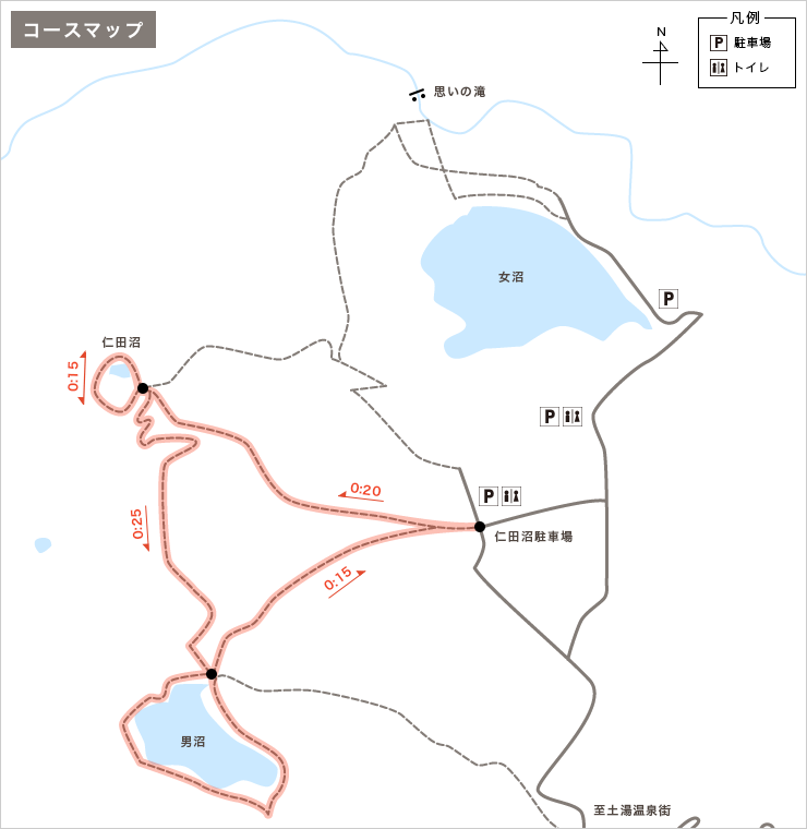 仁田沼散策 マップ