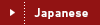 Japanese