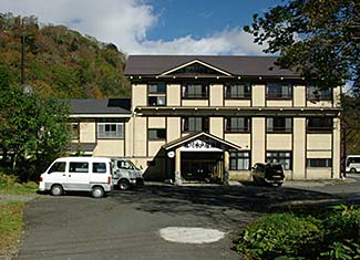 Makukawa Onsen