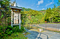 Harumiya Ryokan Entrance