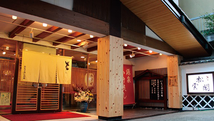 Ryokan Shounkaku Entrance