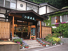 Kotaki Onsen Entrance