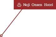 [Onsen]Noji Onsen Hotel