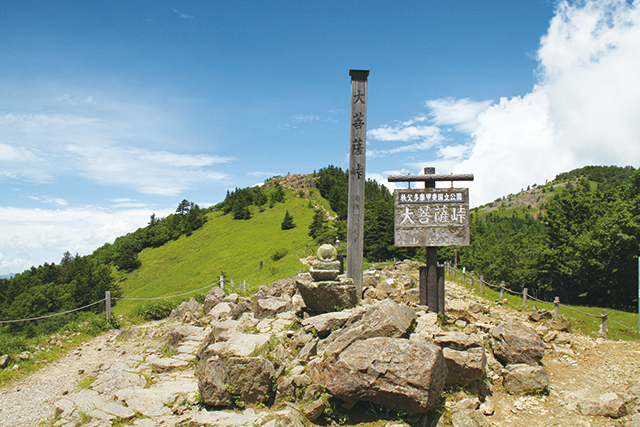 photo of Daibosatsu Pass